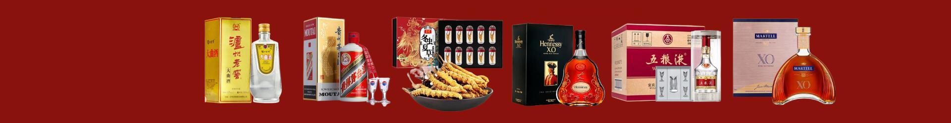 浦口回收礼品-回收礼品-浦口回收烟酒_浦口回收烟酒公司_浦口烟酒回收_浦口进财烟酒回收店-浦口回收烟酒_浦口回收烟酒_冬虫夏草_浦口彩迎烟酒回收店